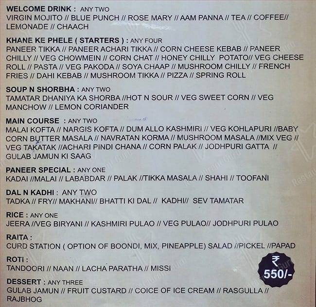 Rama Bagh menu
