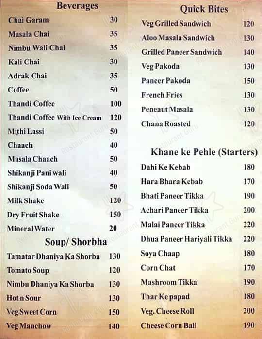 Rama Bagh menu