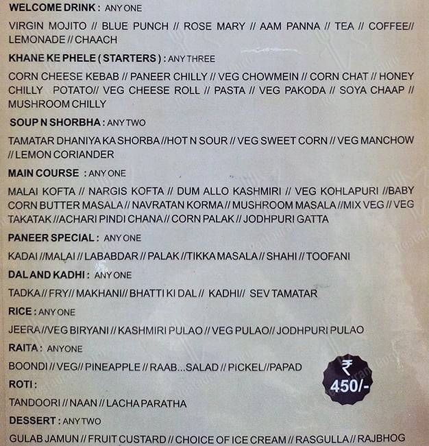 Rama Bagh menu