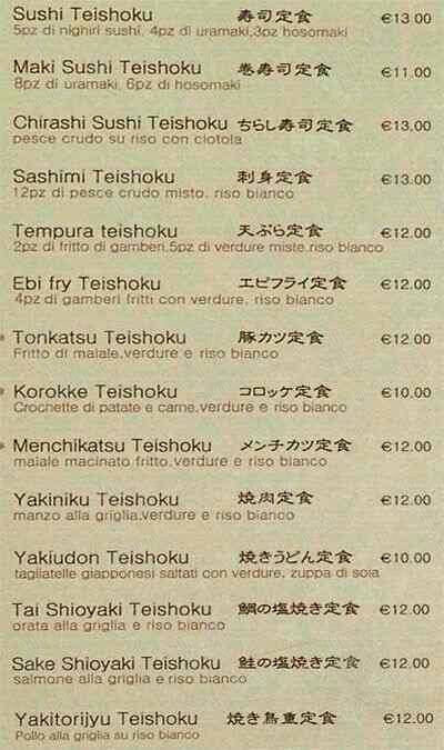 Menu di Wakaba 