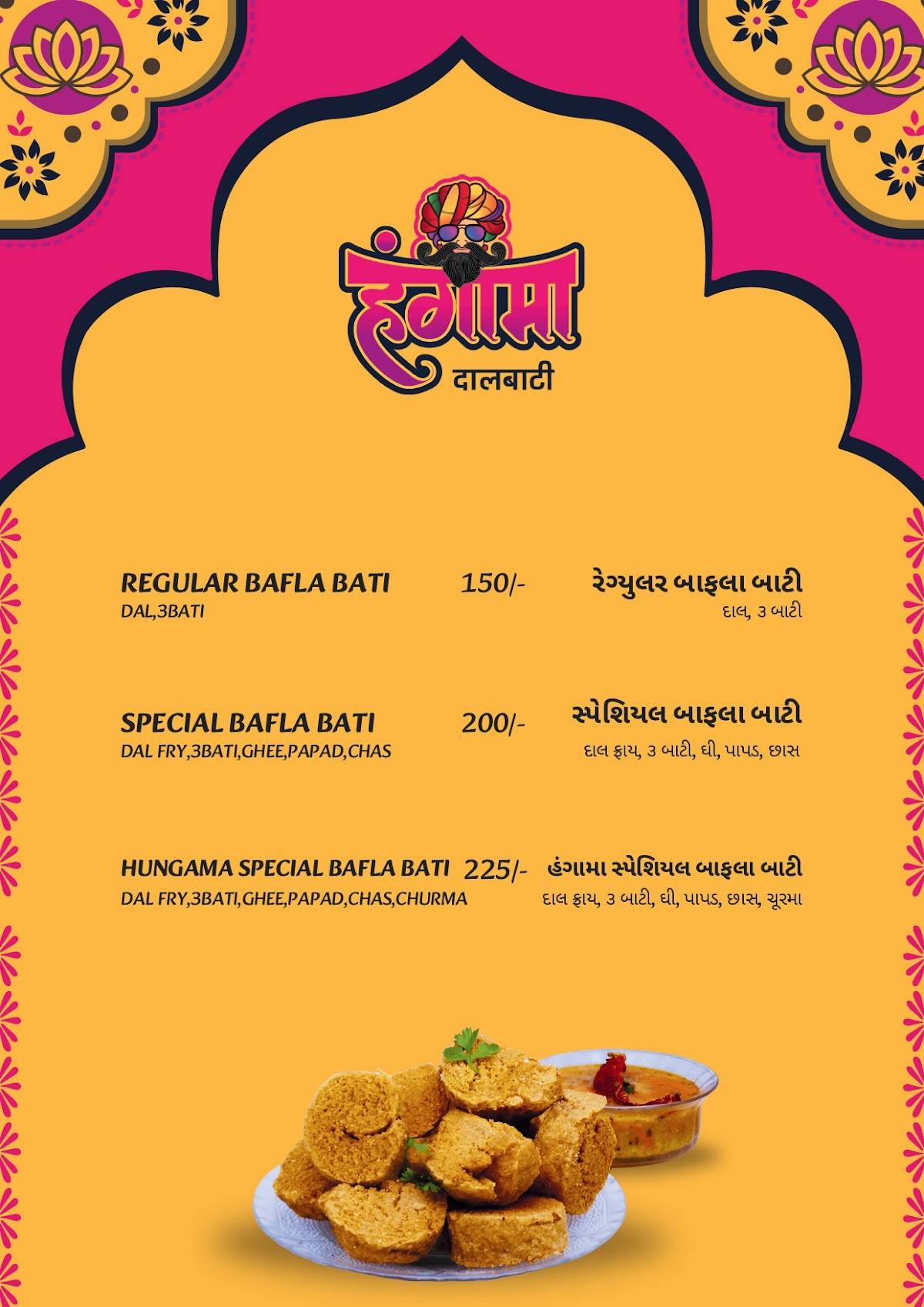 Hungama DaalBati menu