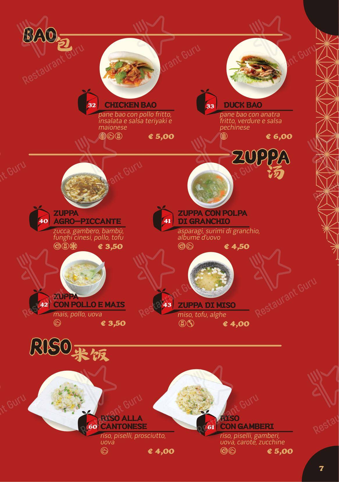 5+1 Bentoroma in Roma - Menu