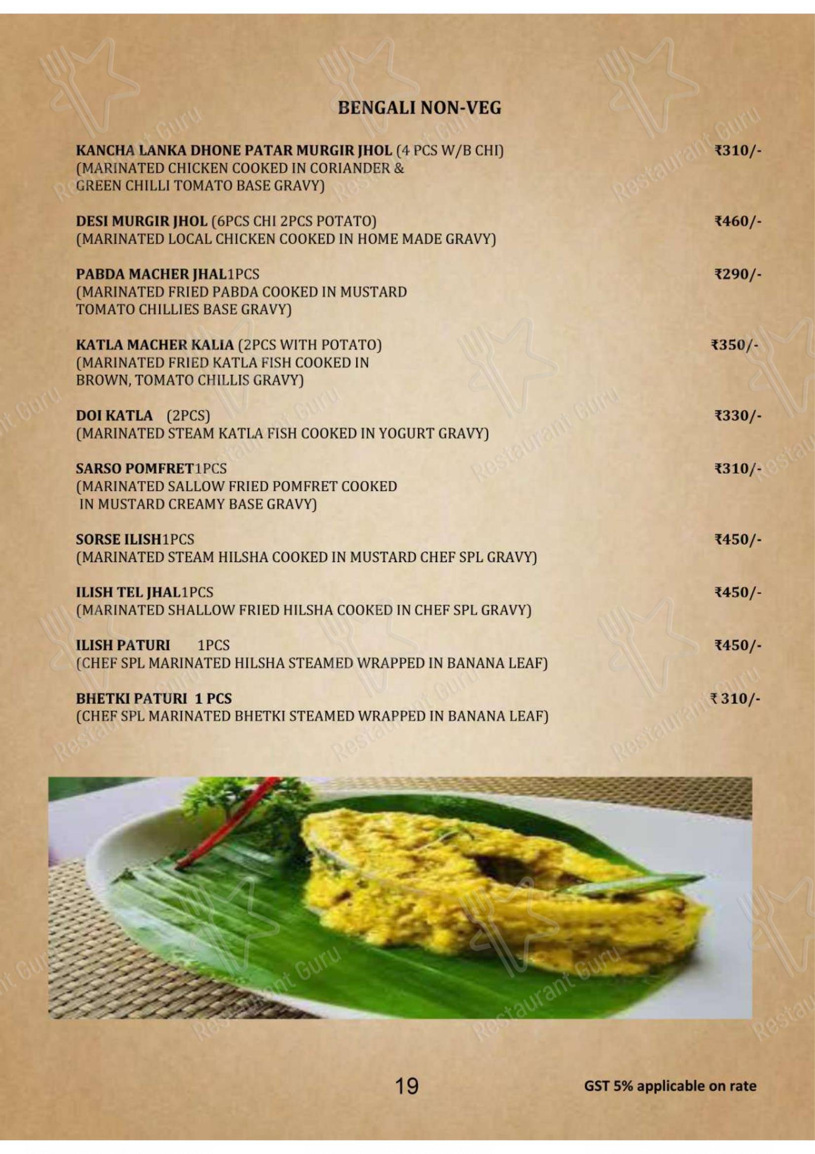 Club Central Hotel Hotel in Bolpur Wedding Banquet Hall in Bolpur Corporate Meets Multi Cuisine Restaurant in Bolpur in Bolpur - Menu