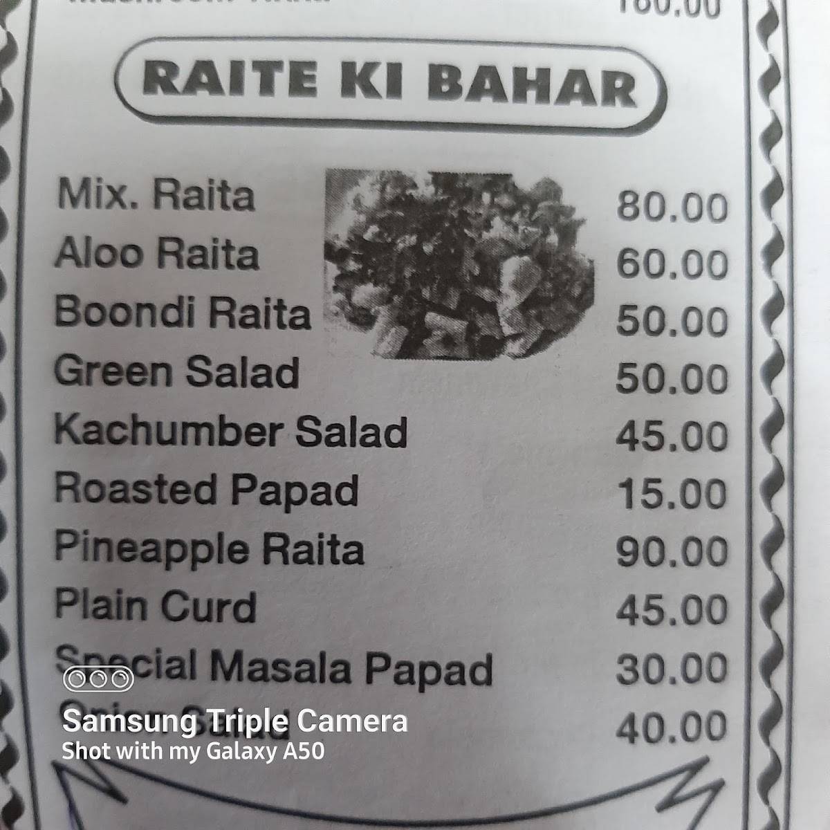 तायल रेस्टोरेंट menu