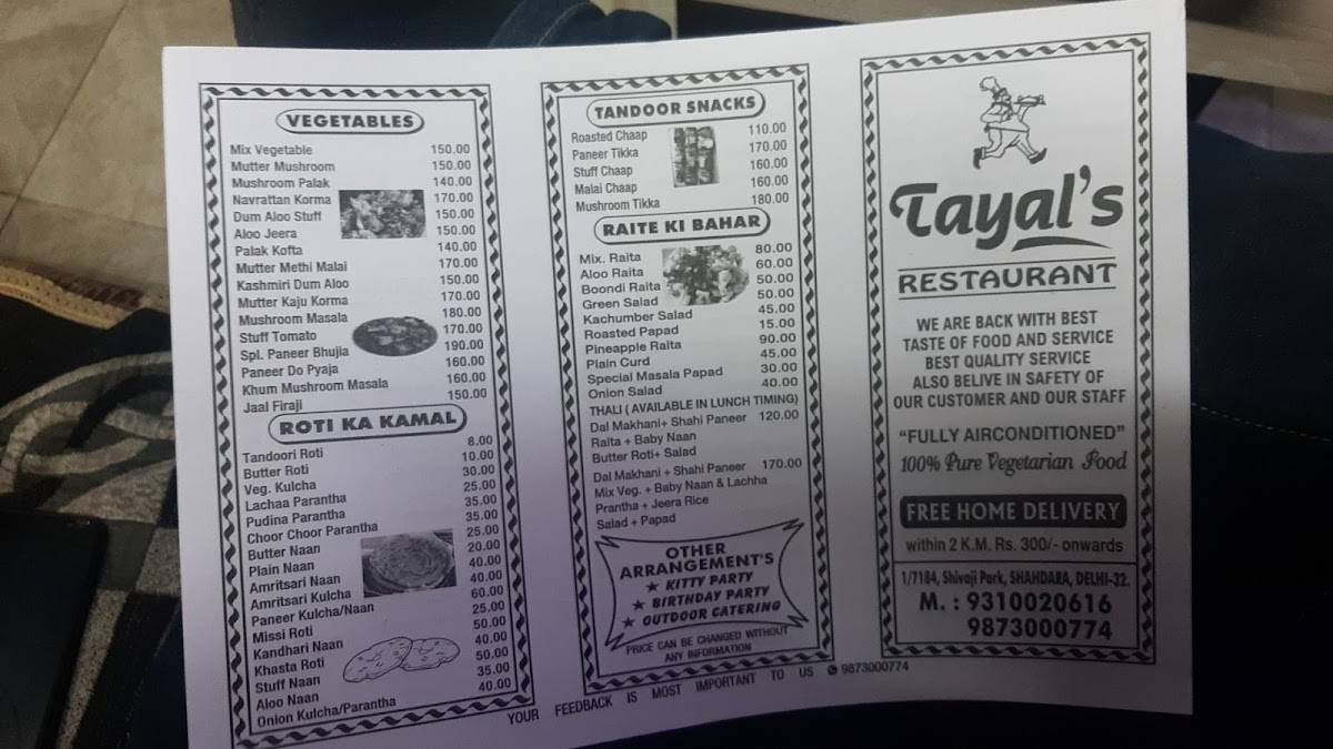 तायल रेस्टोरेंट menu