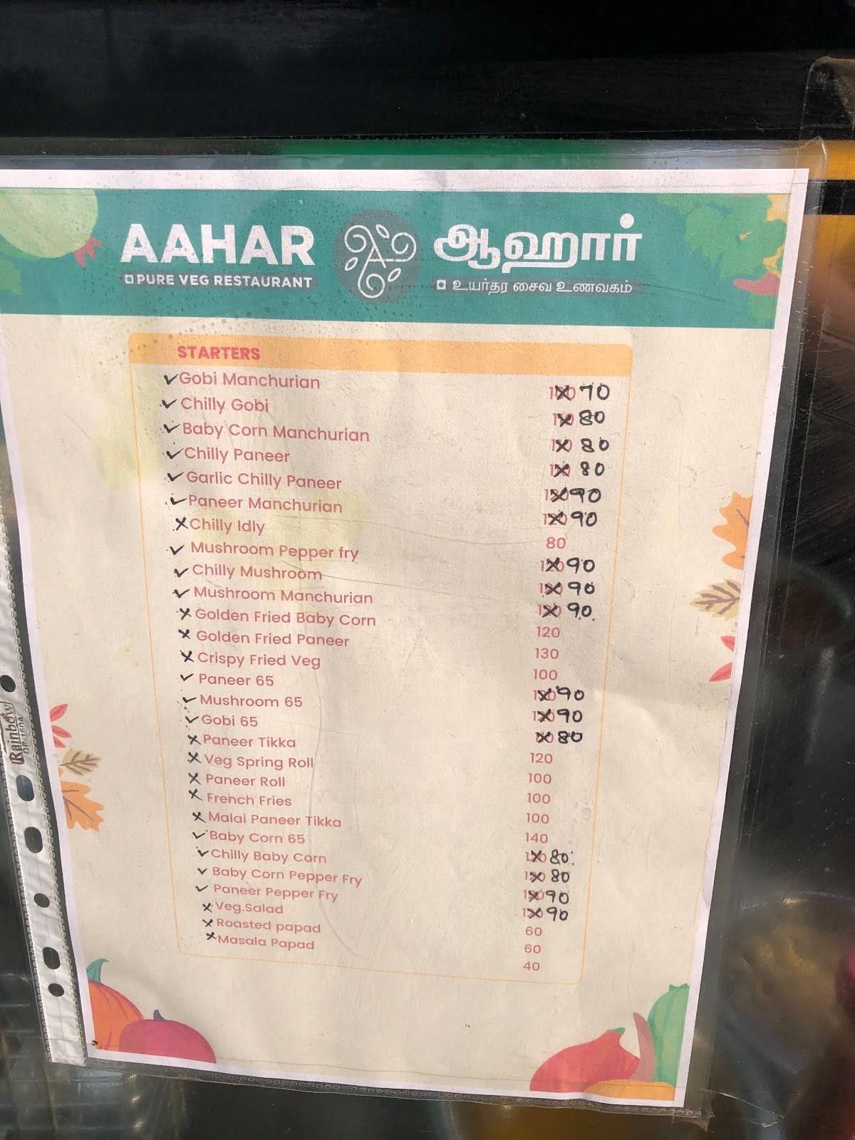 AAHAR Pure Veg Restaurant menu