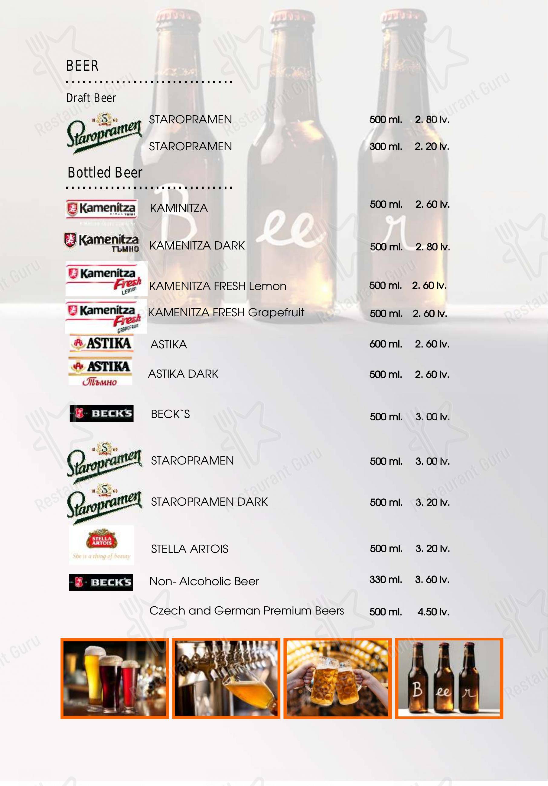 Mechkite dans Sofia - Menu