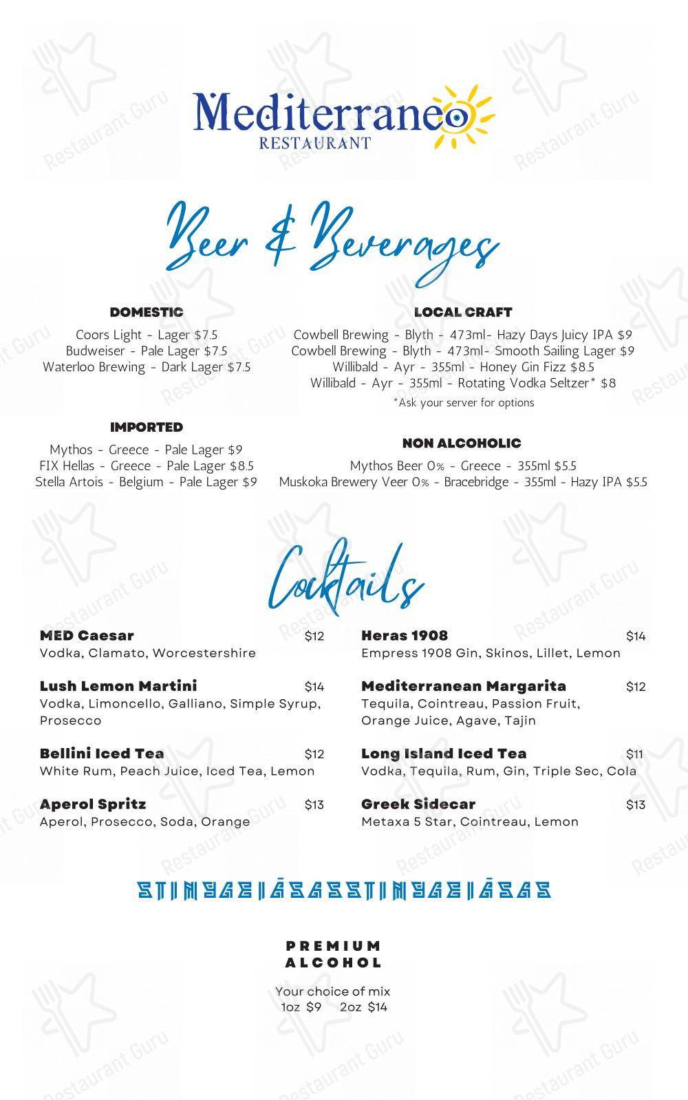 Menu bar pour Mediterraneo Greek Family Restaurant restaurant