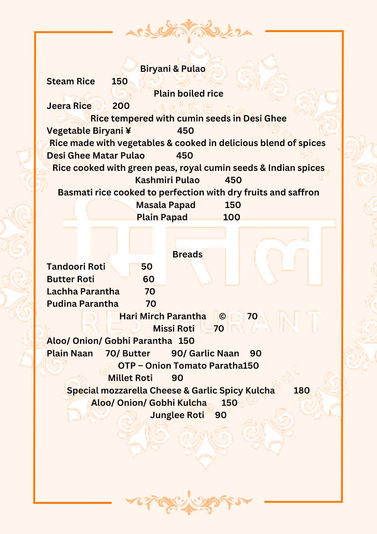 Mittal Restaurant menu