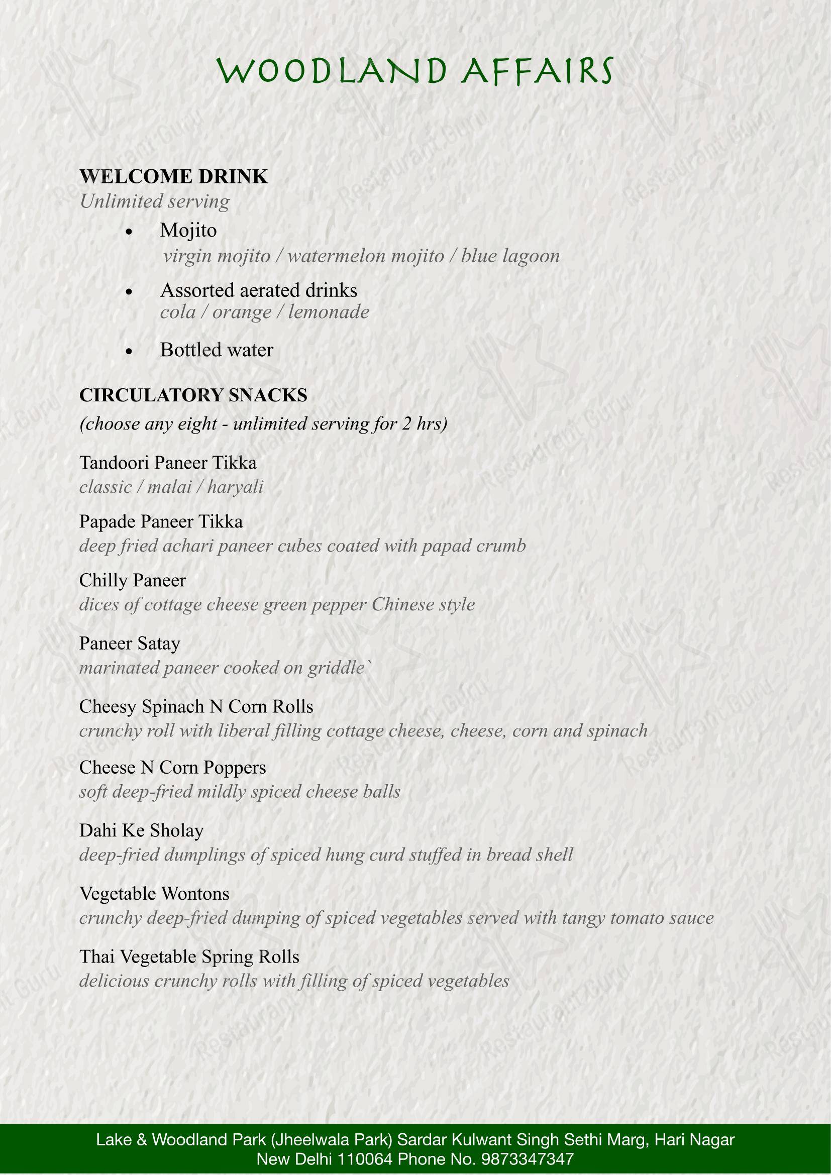 Ночное меню for the Woodland Affairs restaurant