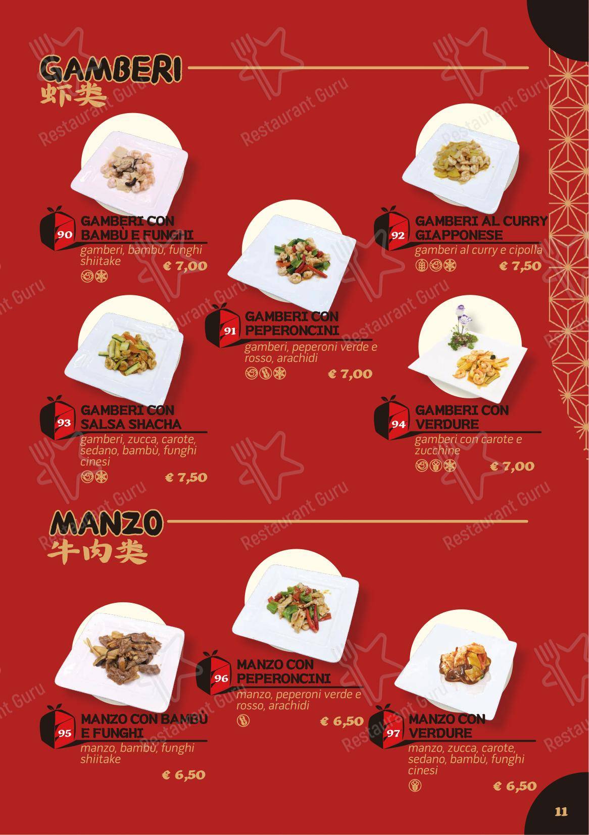 Menu per 5+1 Bentoroma ristorante