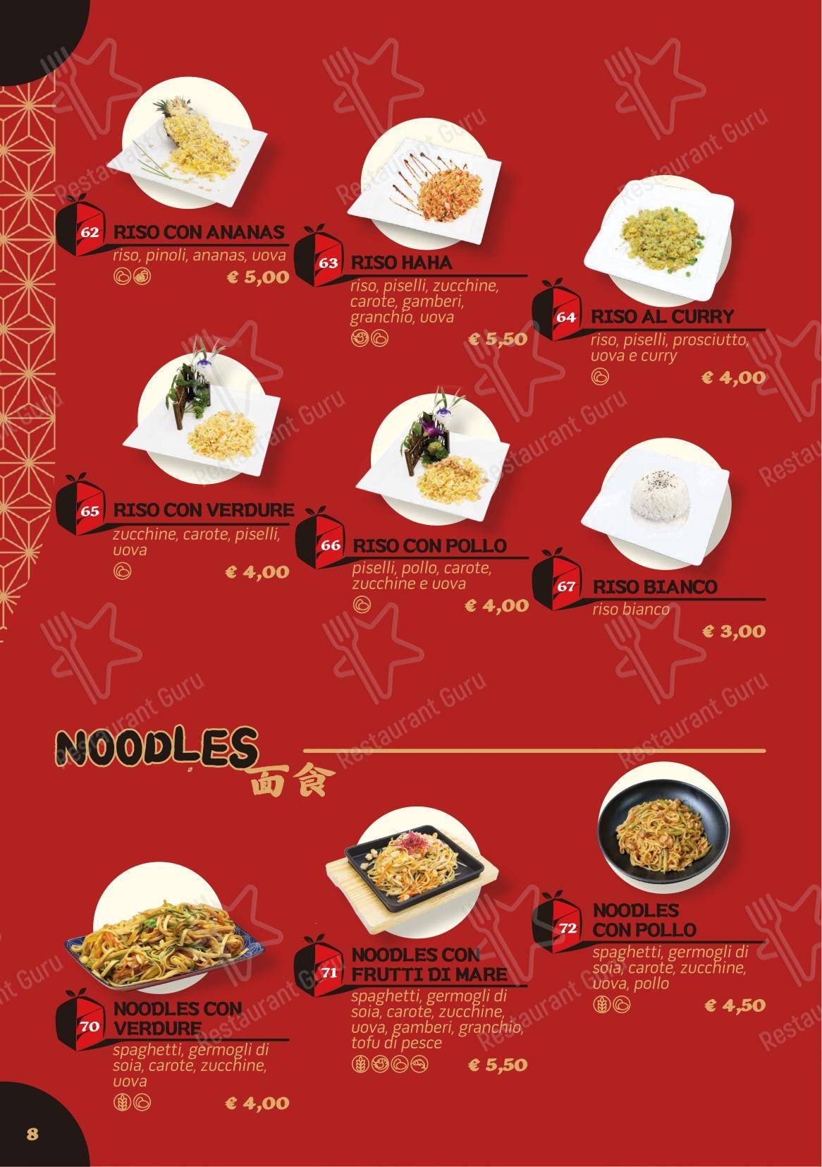 Menu per 5+1 Bentoroma in Roma