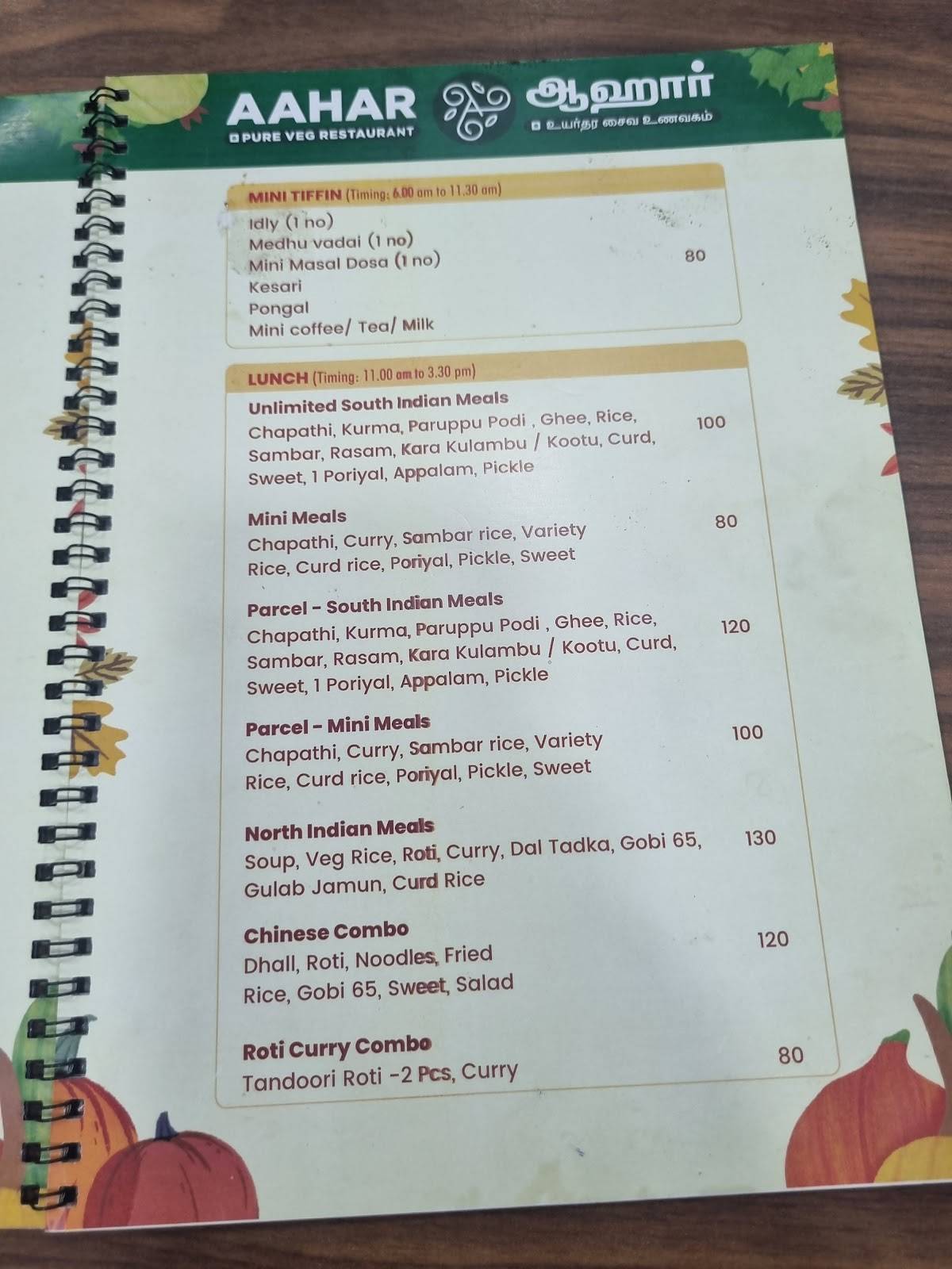 AAHAR Pure Veg Restaurant menu