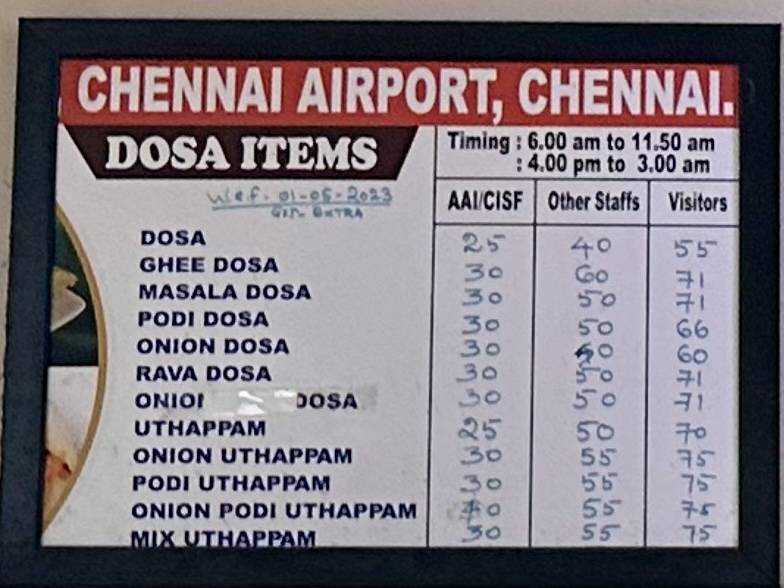 AAI Canteen menu