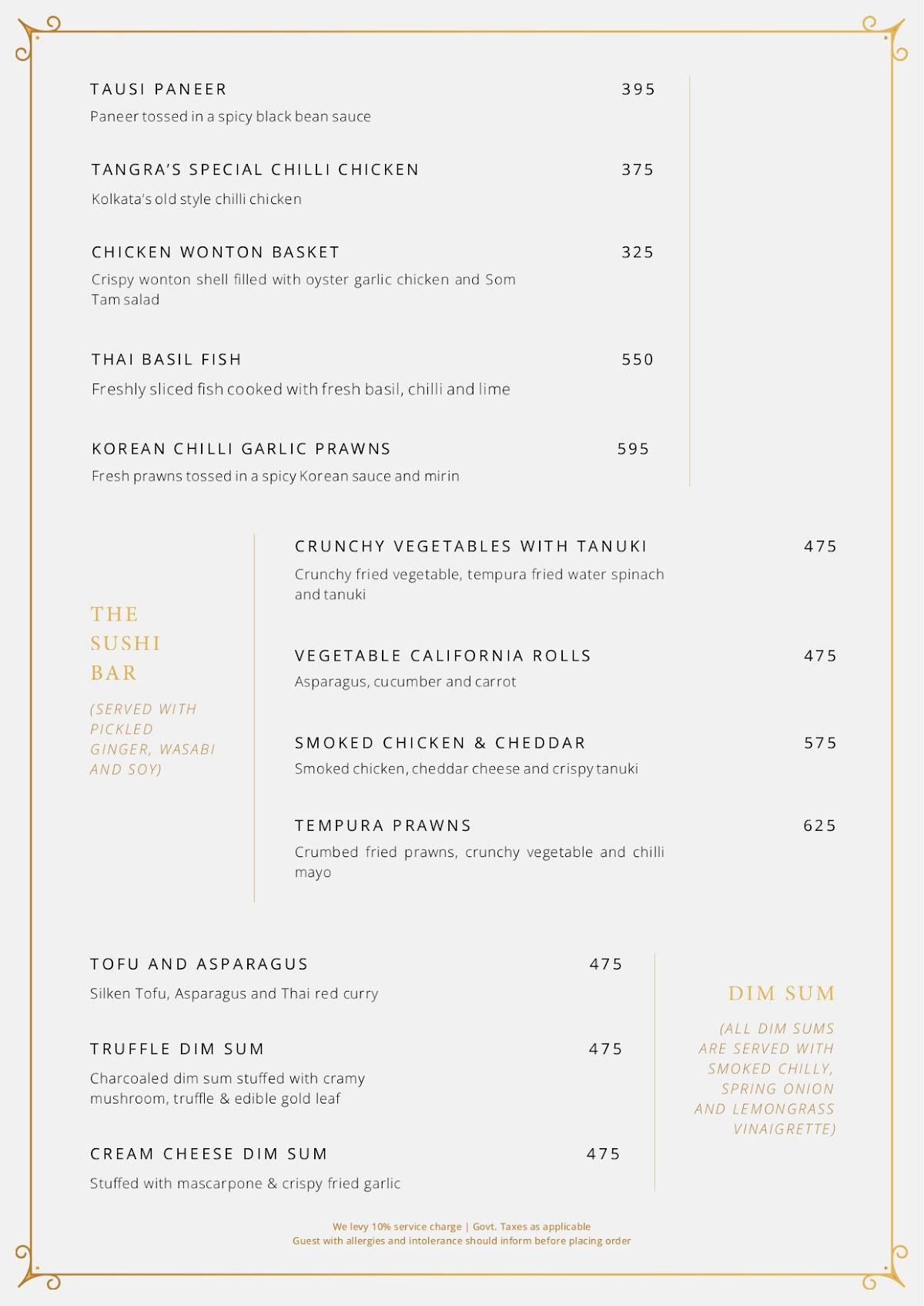 AIR 1910 menu