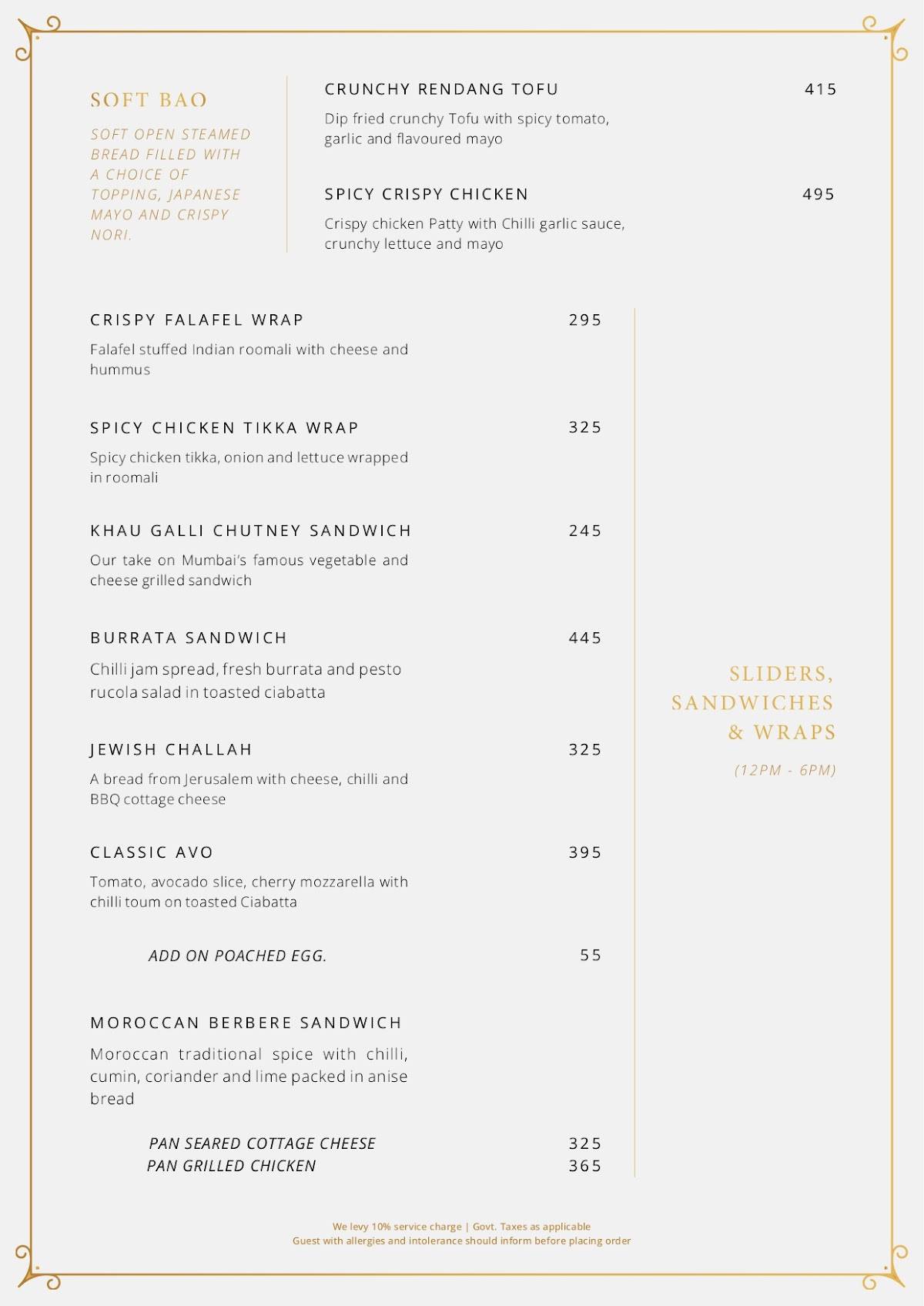 AIR 1910 menu