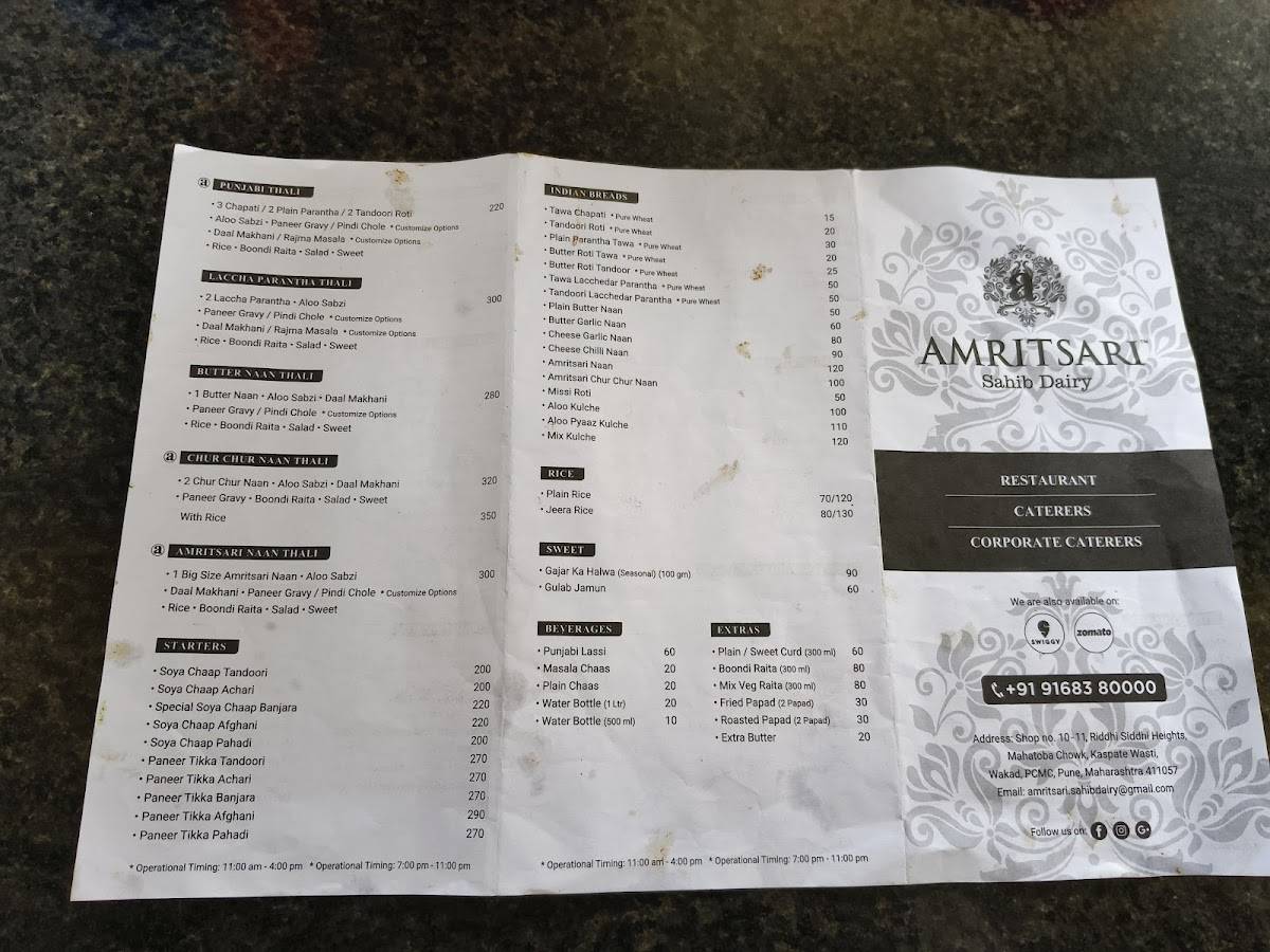 AMRITSARI menu
