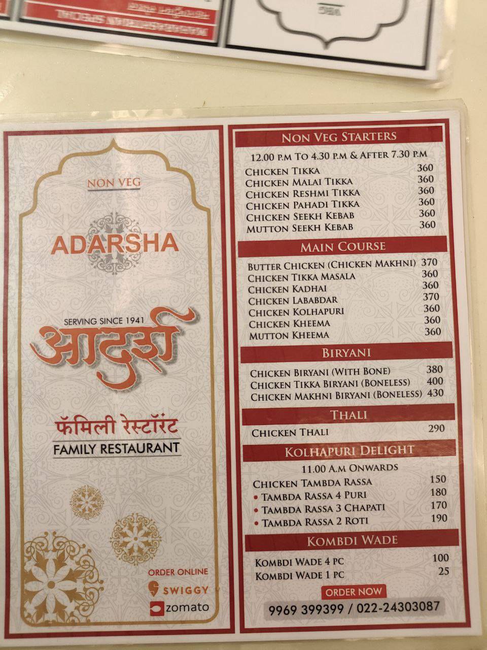 Adarsha menu