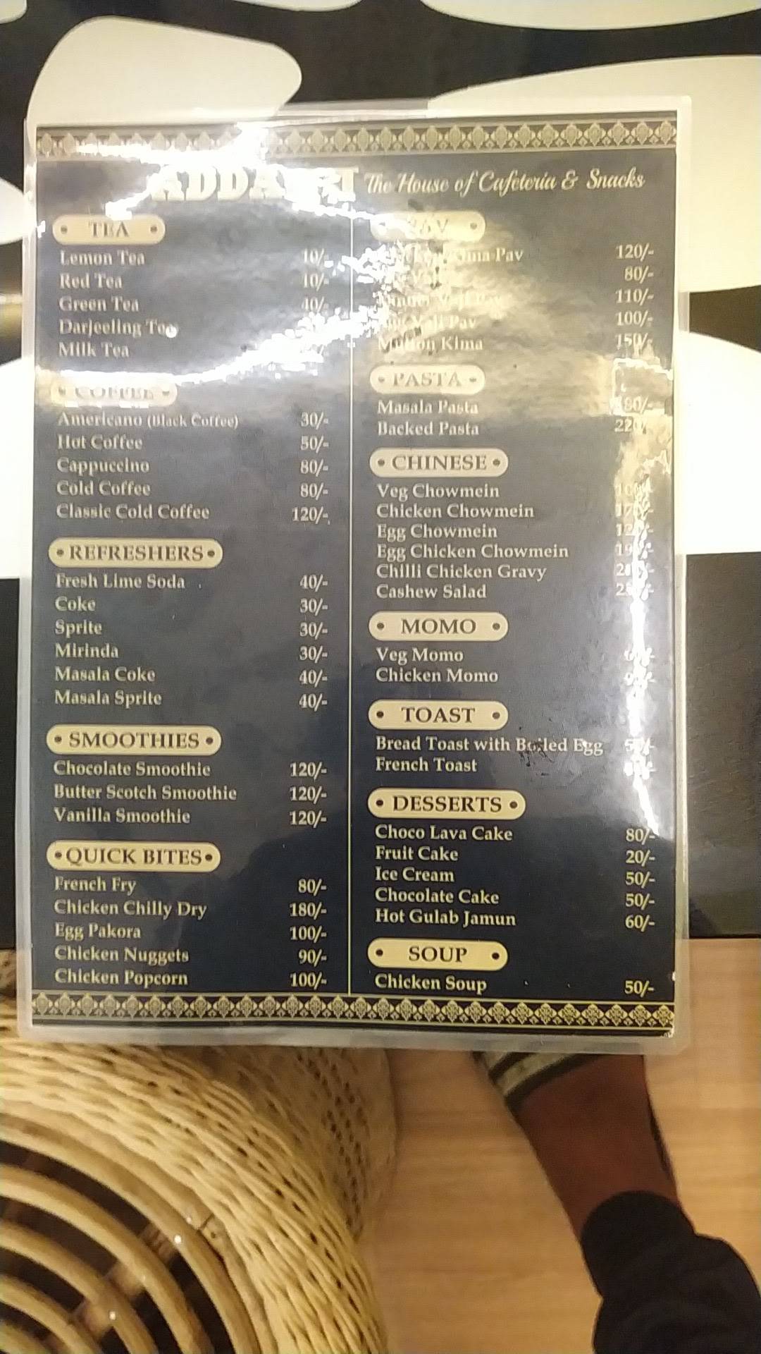 Adda Ghar Siliguri menu
