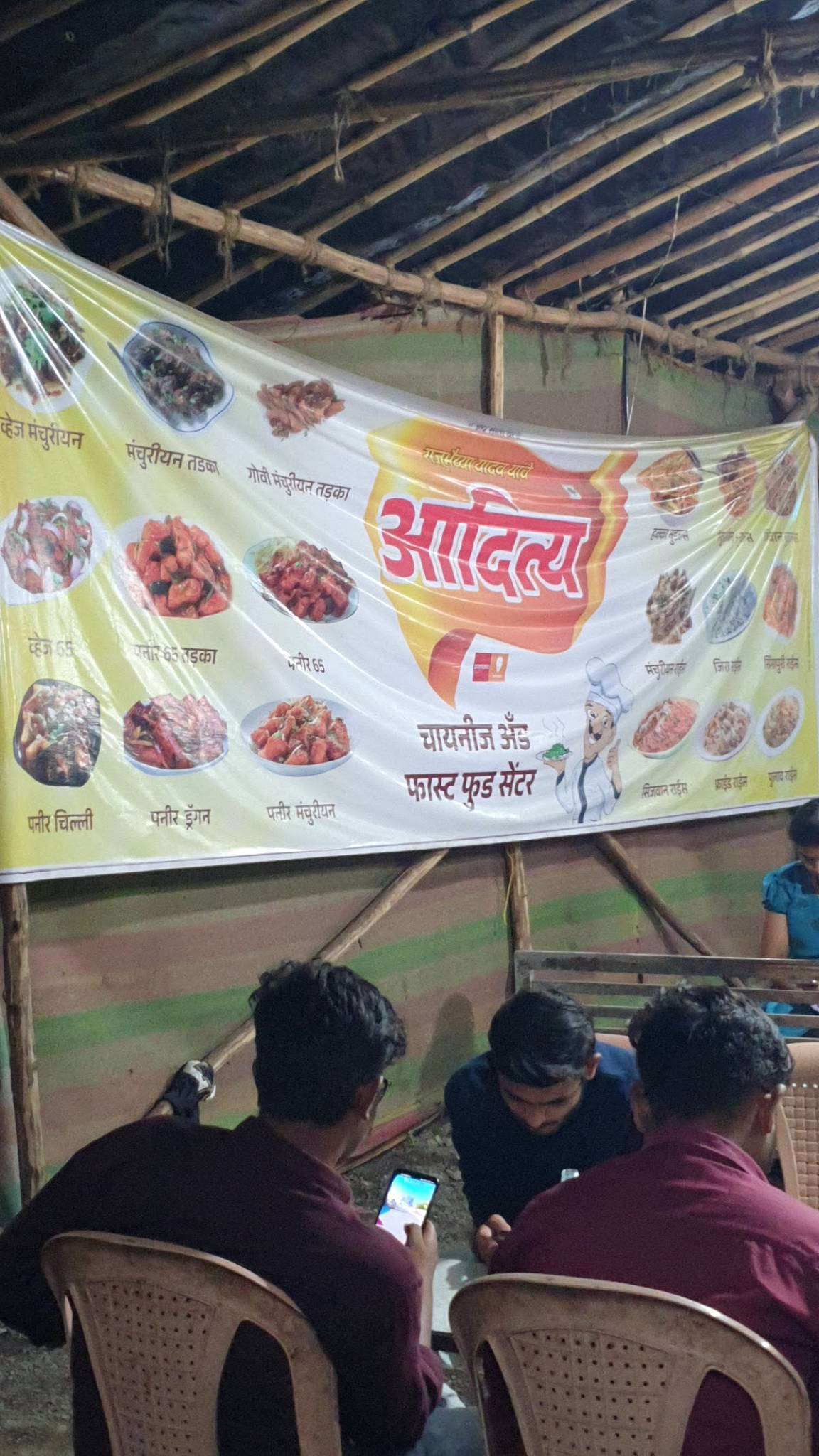 Aditya Chinese Fast Food Corner(only veg) menu