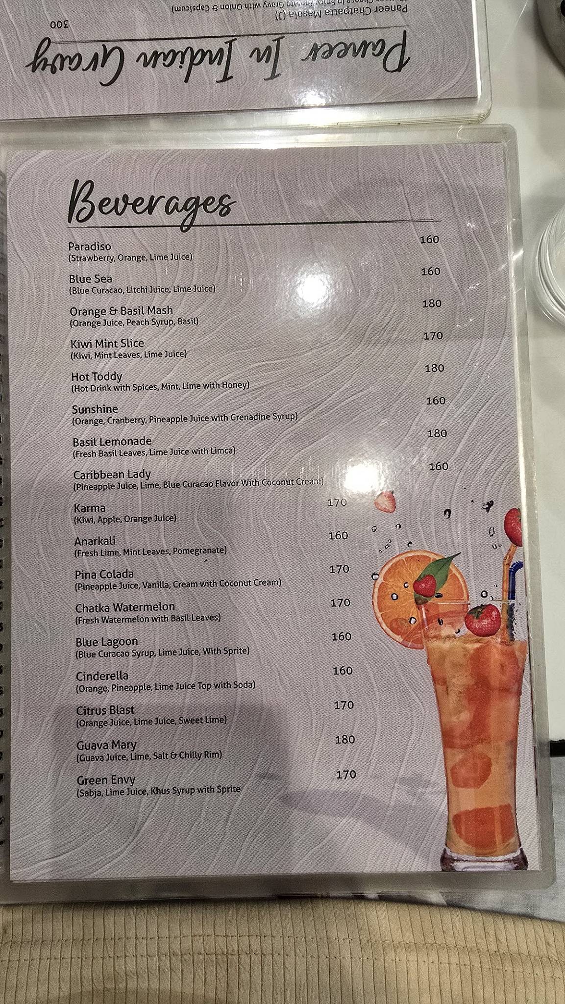 Ahar Only Veg Restaurant menu