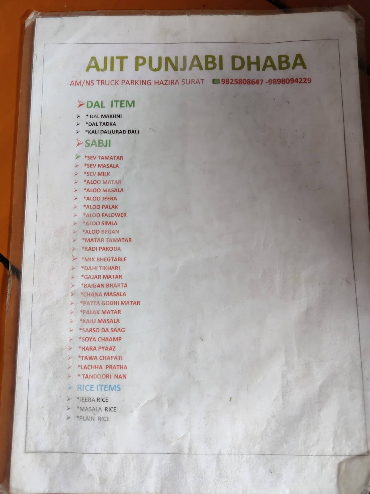 Ajeet Punjabi Dhaba menu