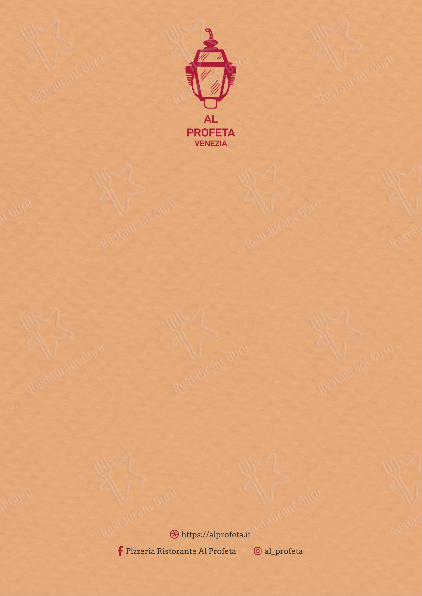 Menu di Al Profeta - Menu bar