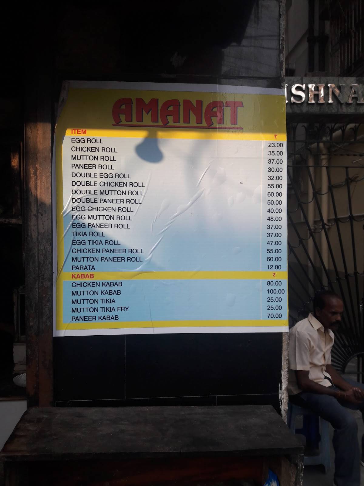 Amanat Fast Food Centre menu