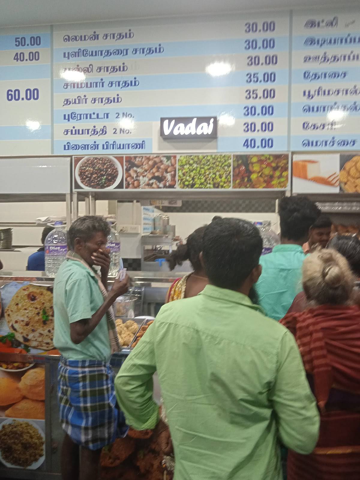 Amman Canteen (Govt hospital complex) menu