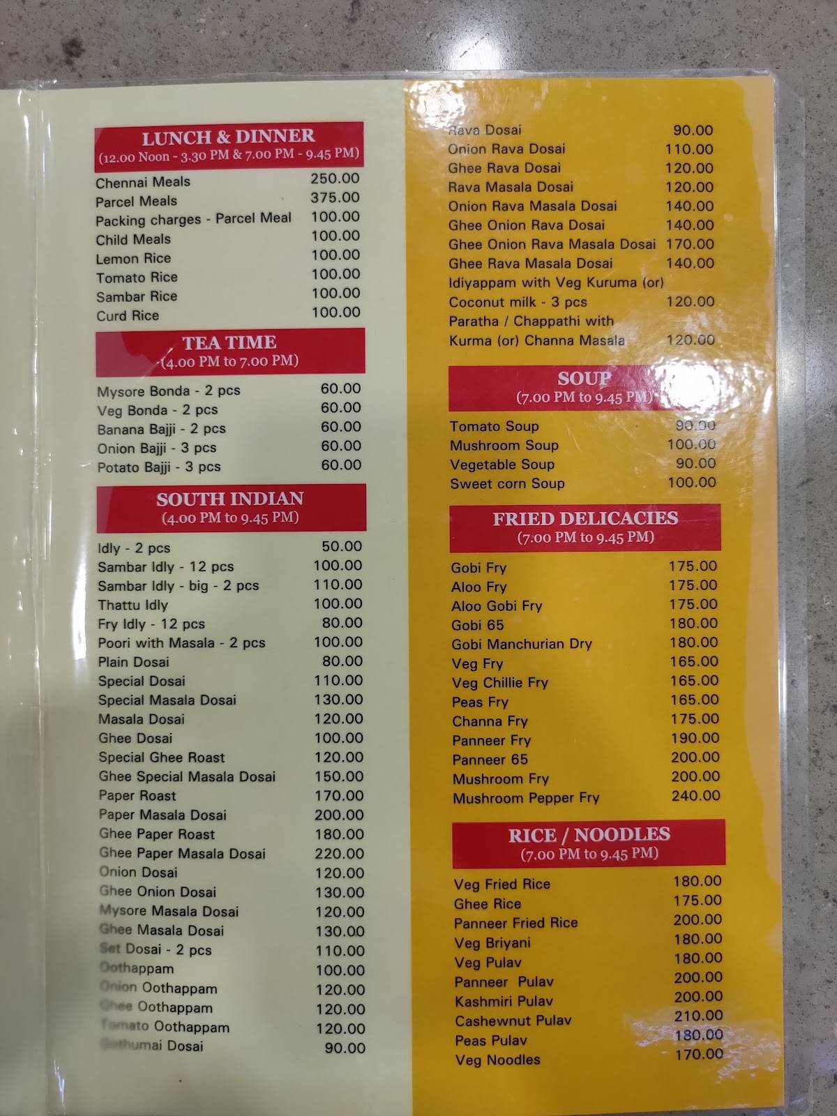 Anandam Restaurant menu