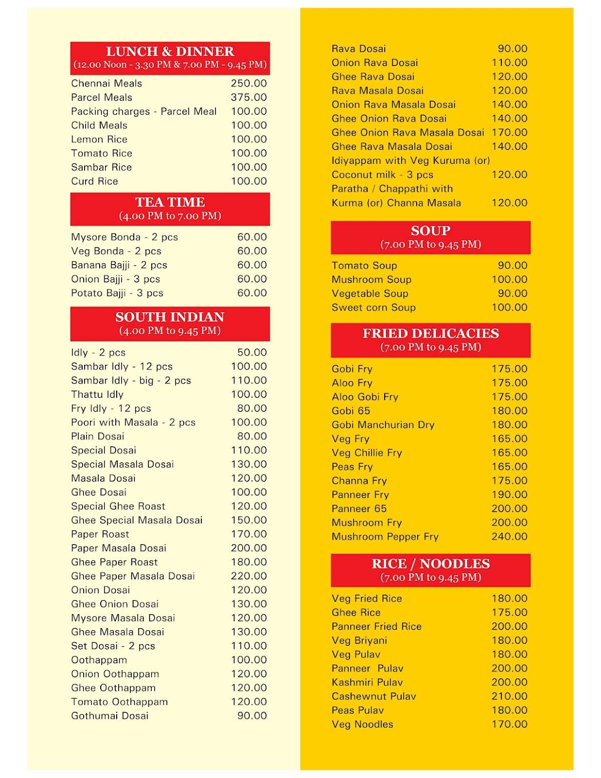 Anandam Restaurant menu
