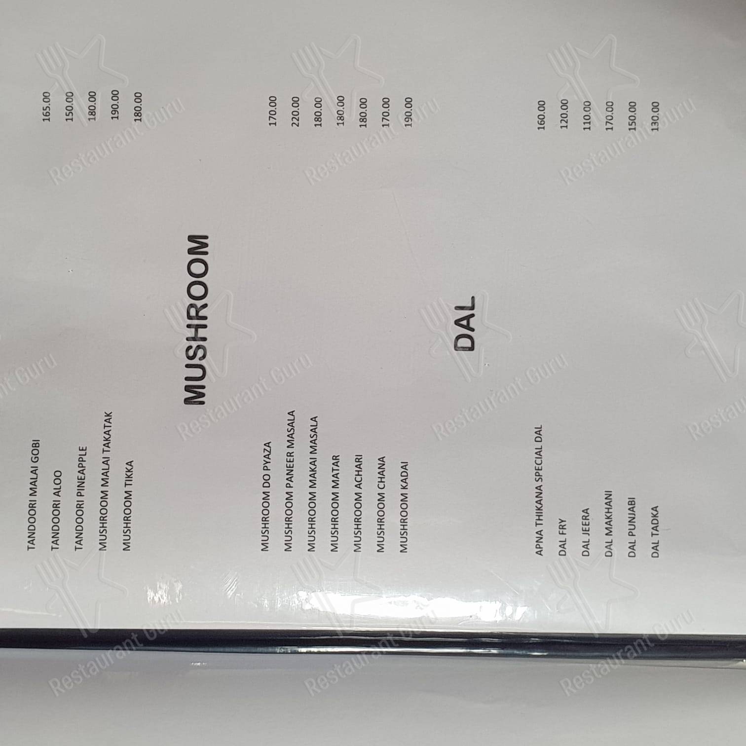Apna Thikana hotel menu