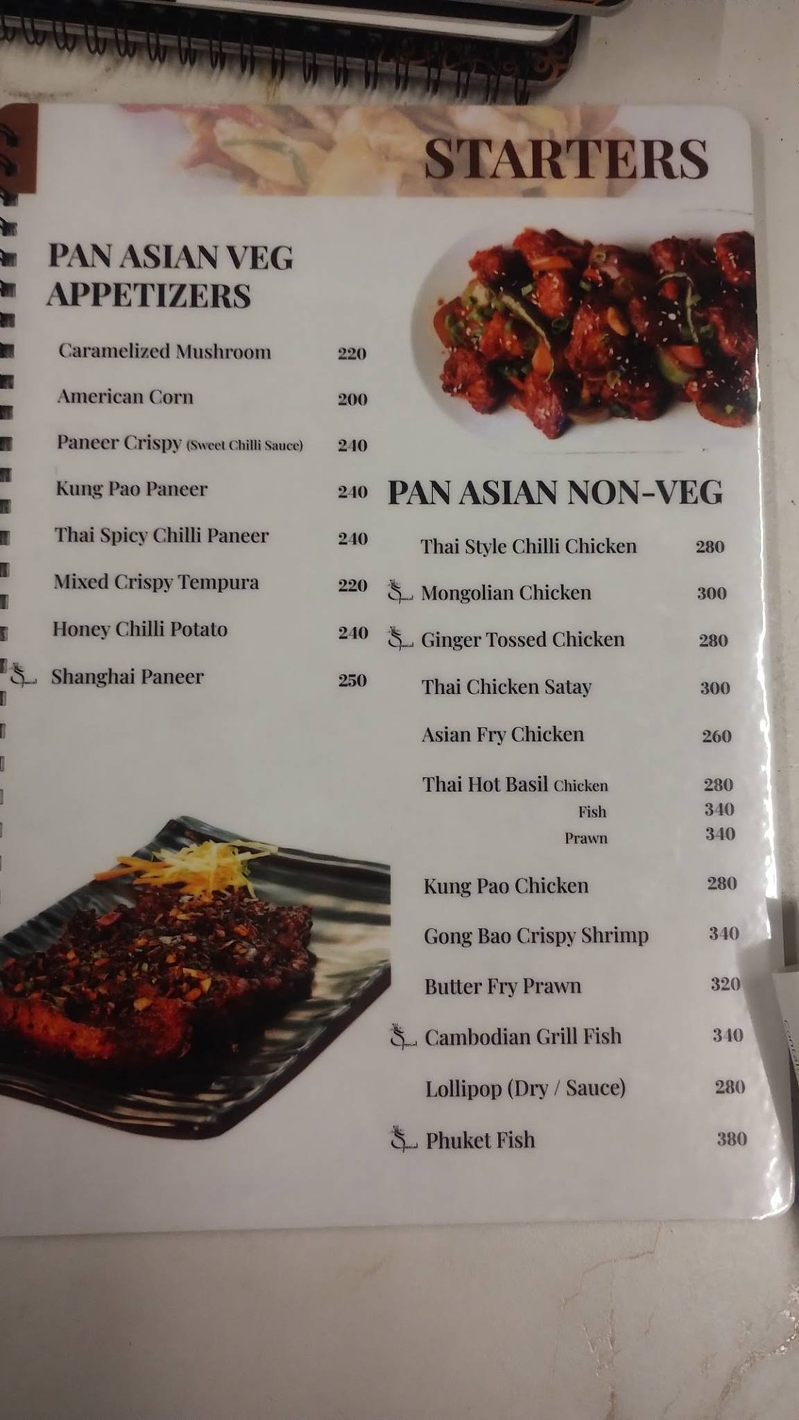 Arab Night's Restaurant Salem menu