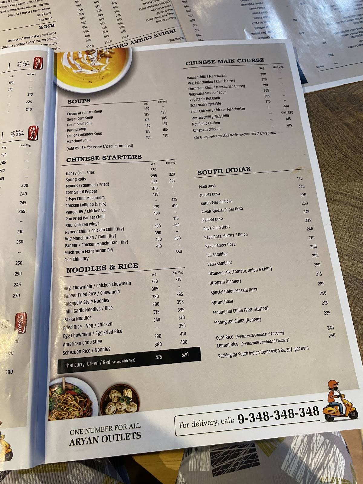 Aryan Kapoorthala menu