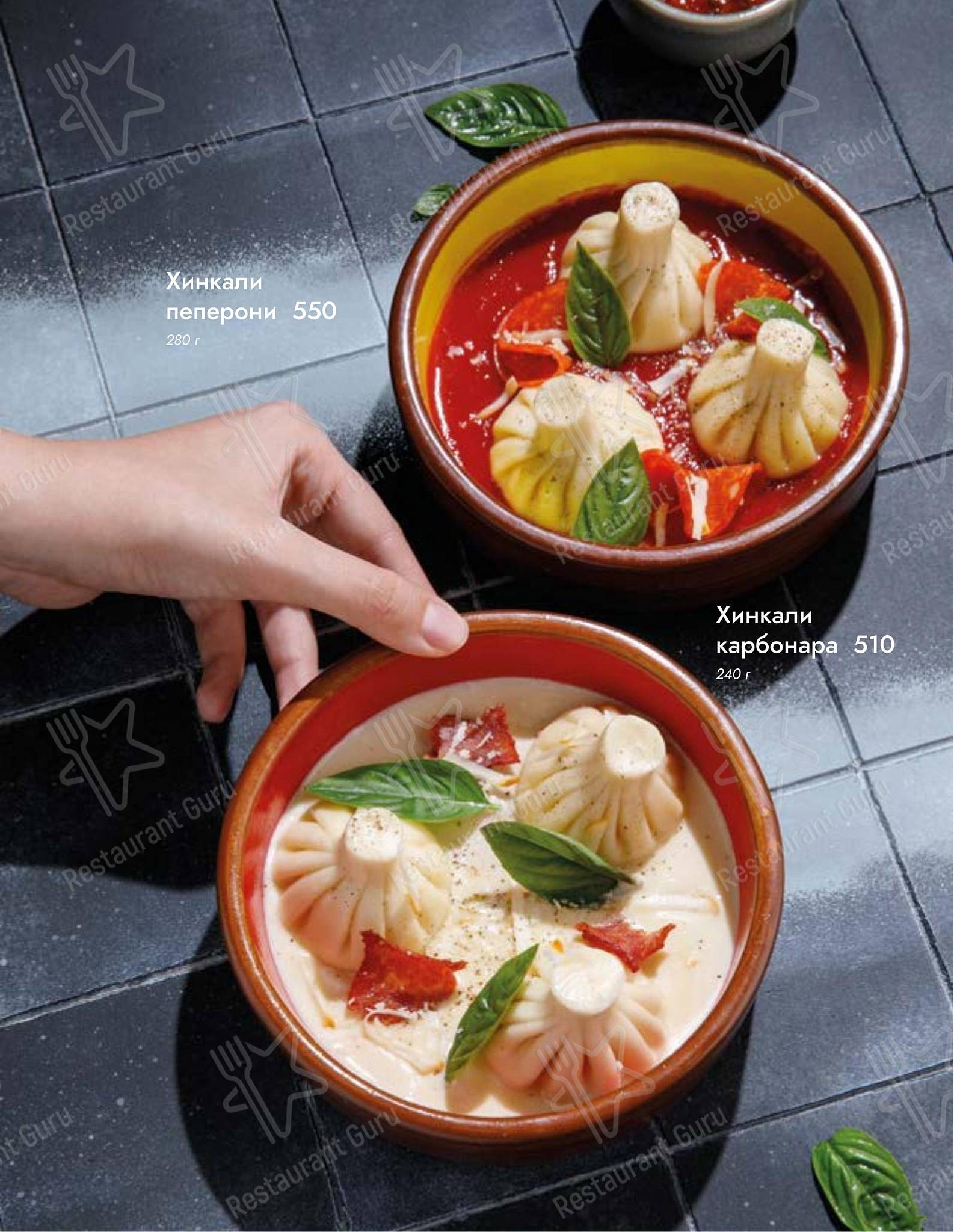 Асканели меню