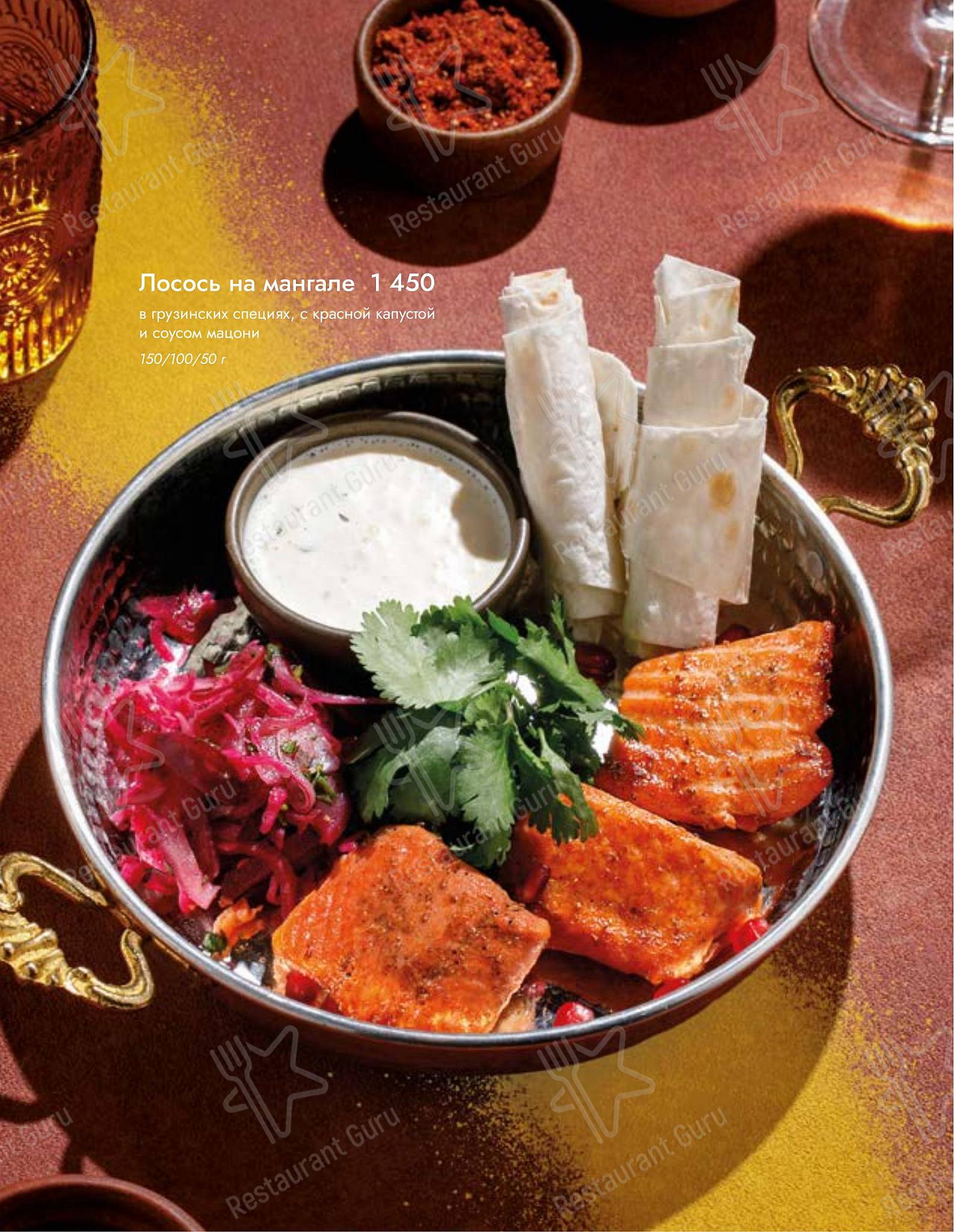 Асканели меню