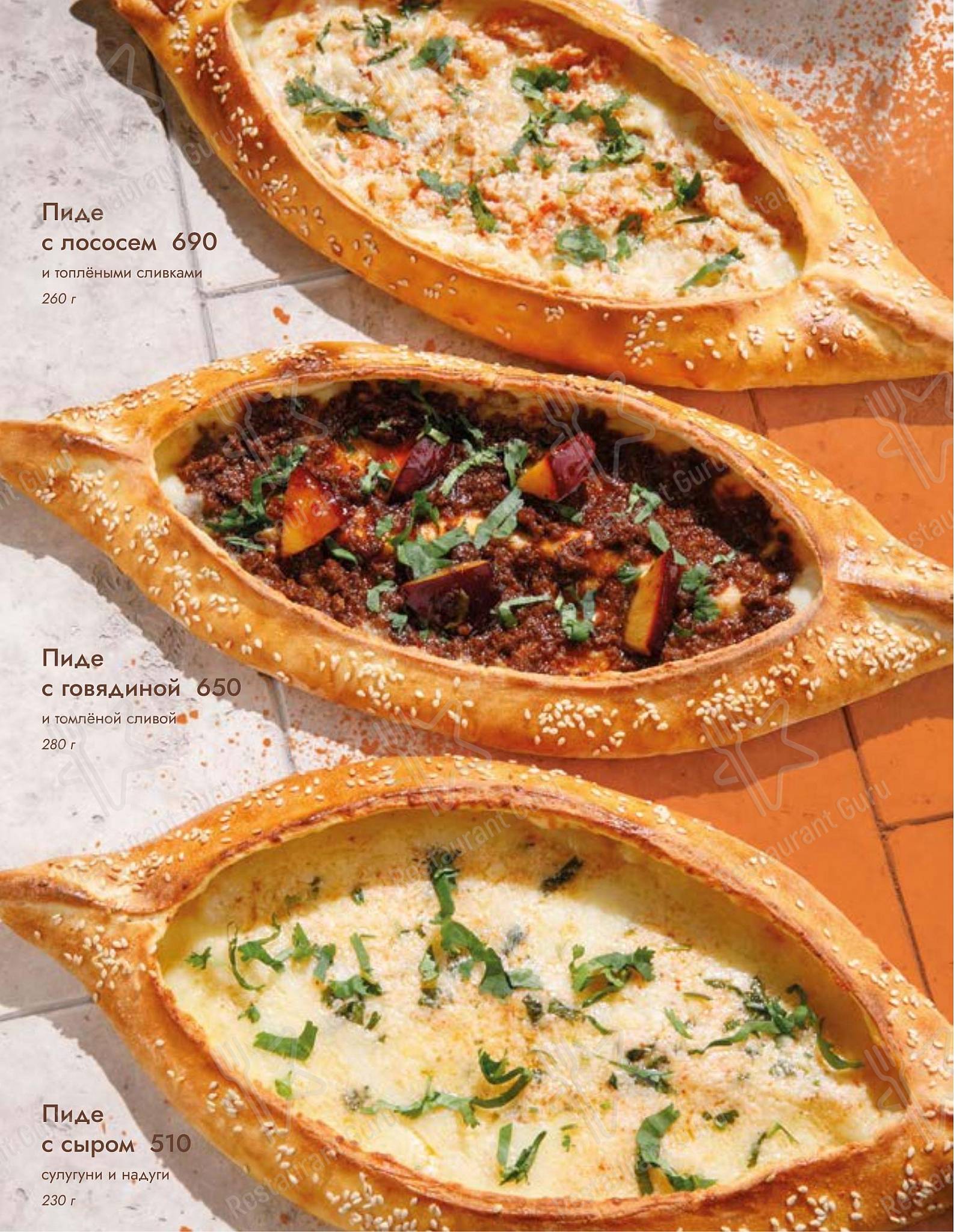 Асканели меню