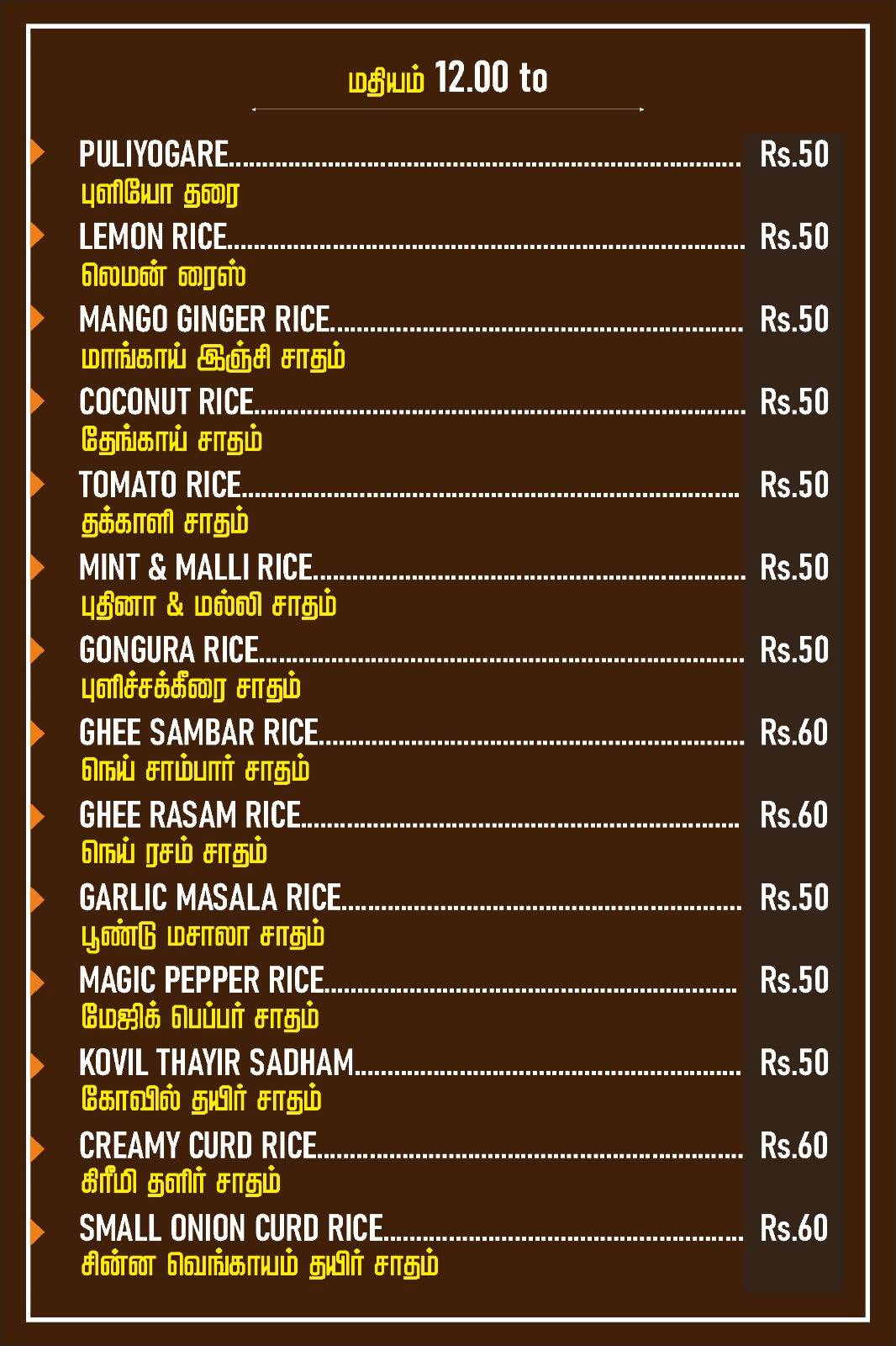 Athira's Kitchen (Takeaway & Delivery Only) menu