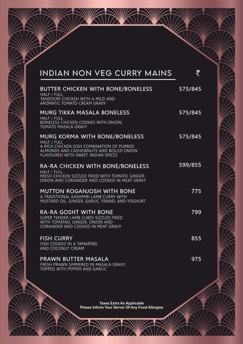 Atmosphere menu
