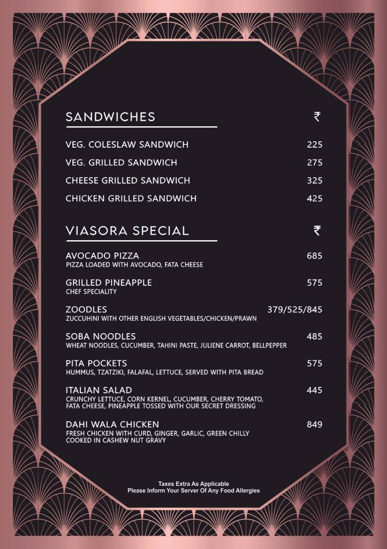 Atmosphere menu