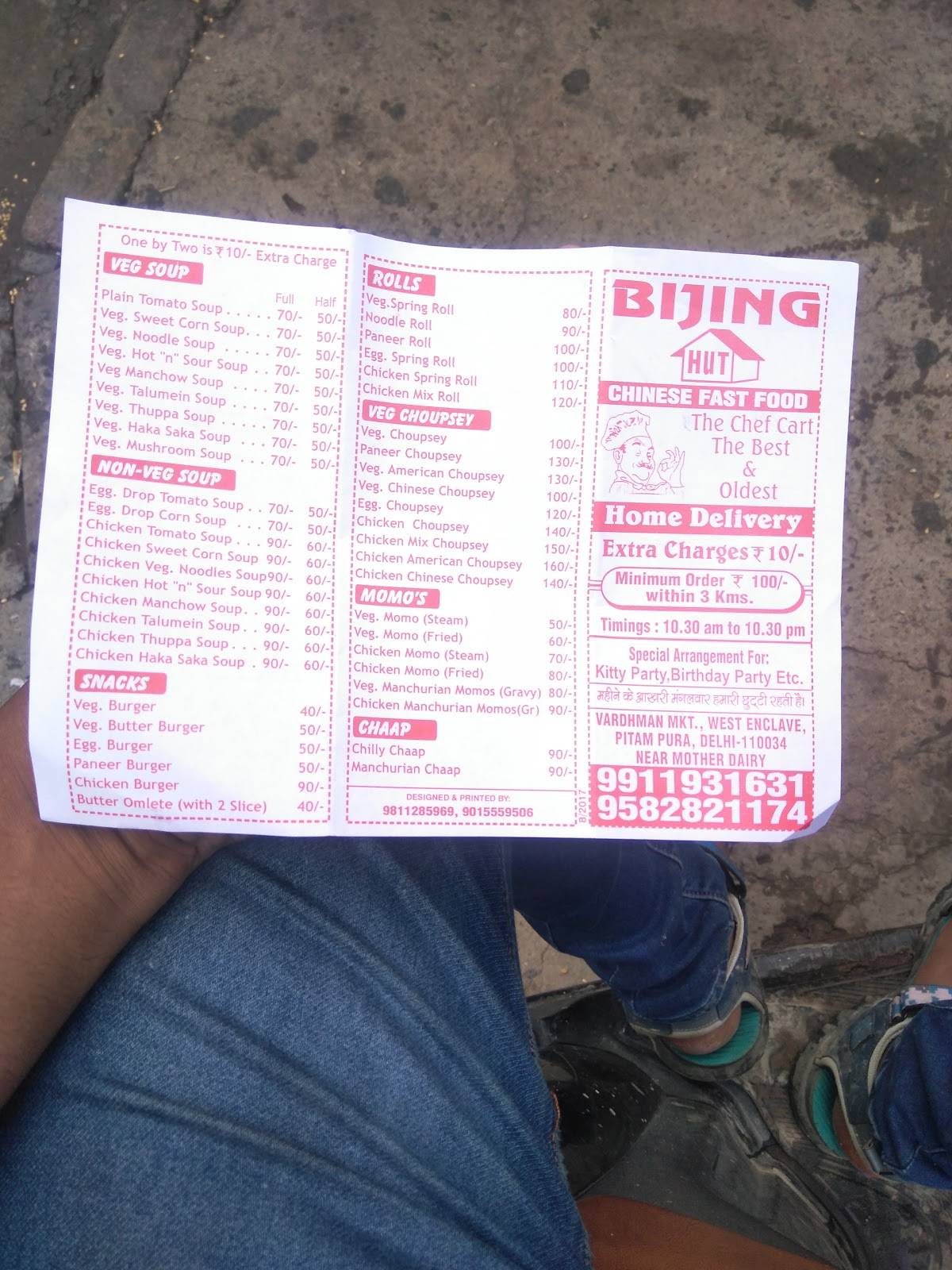 Beijing Hut menu