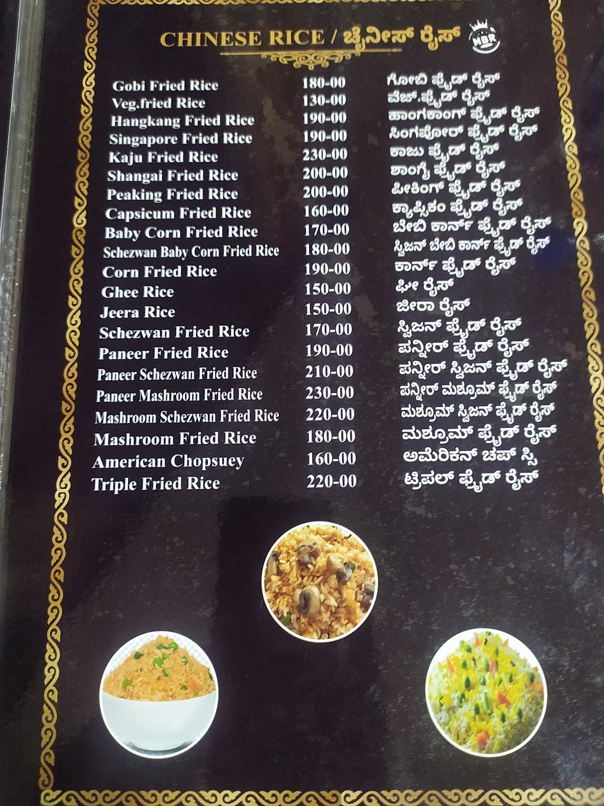 MBR Grand menu