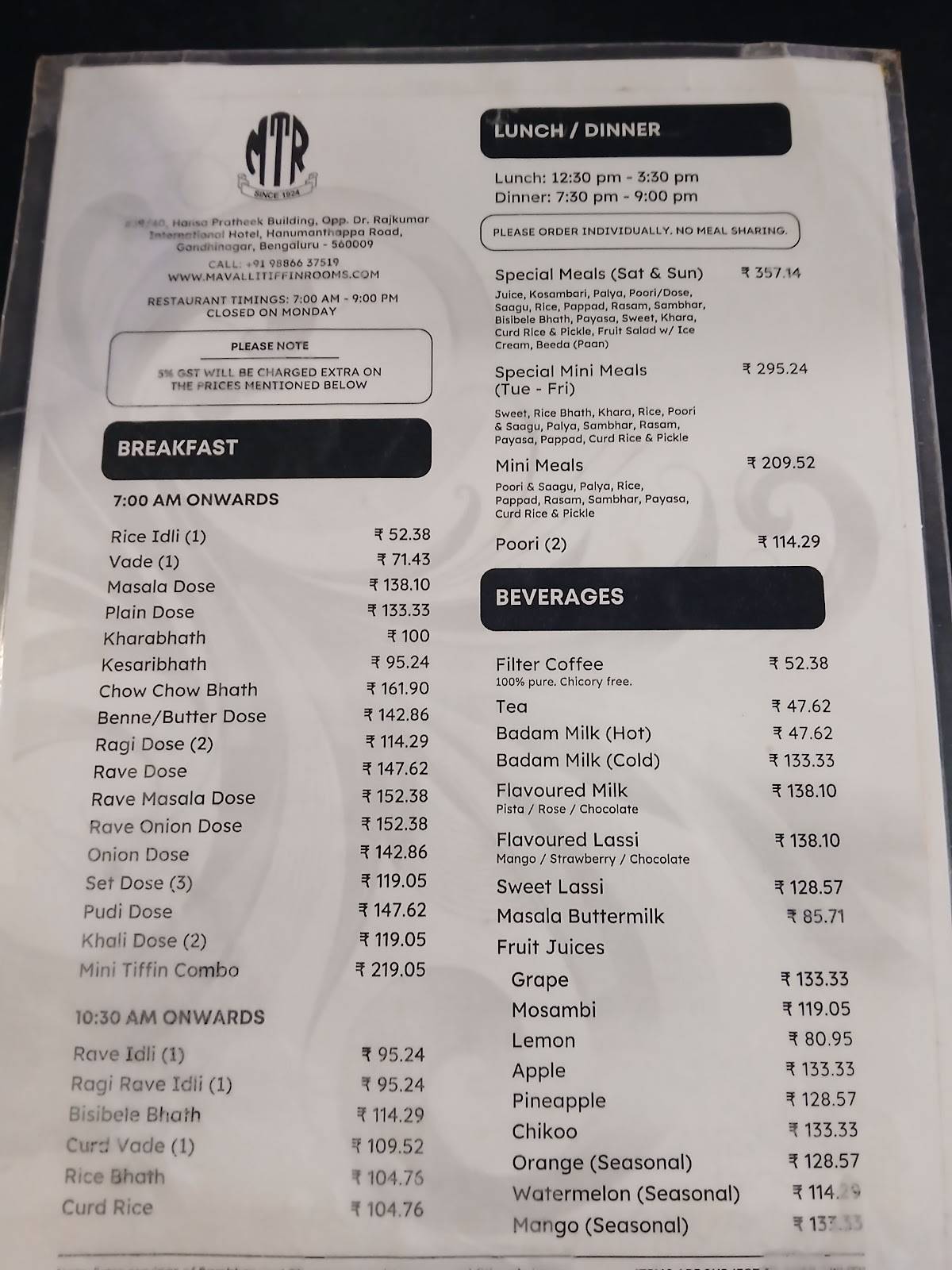 MTR menu