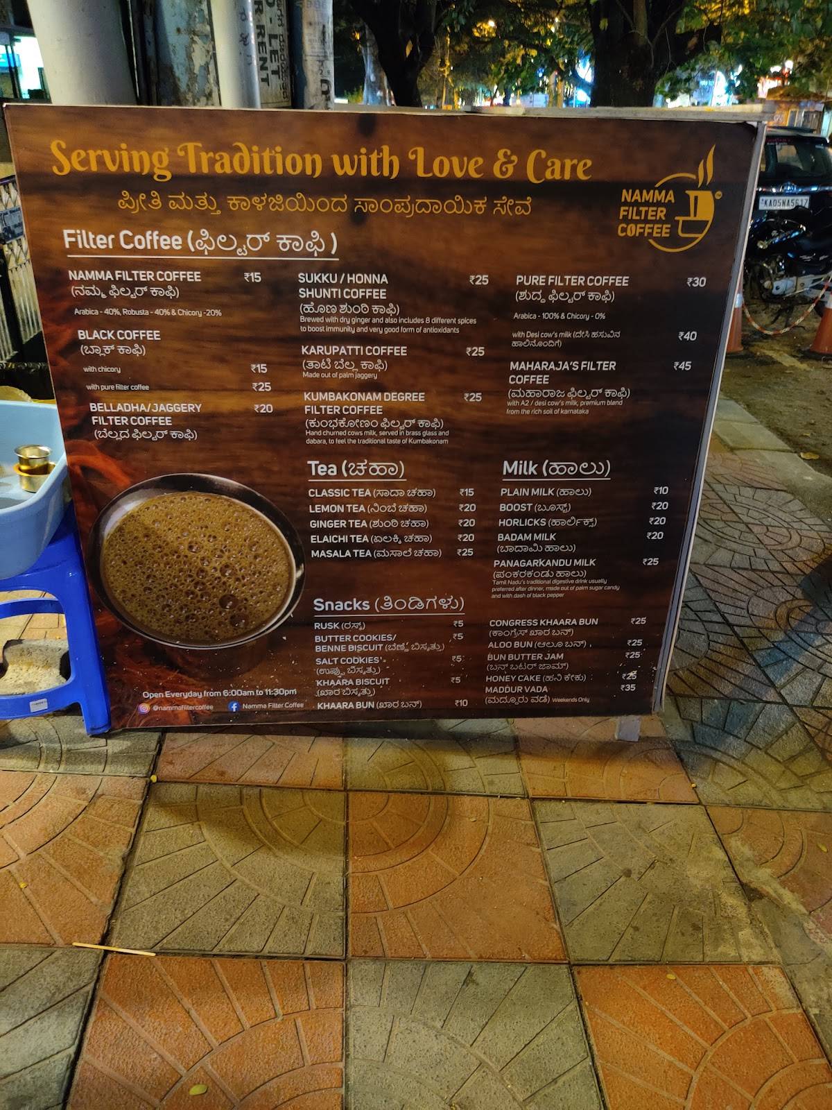 Menu at Namma Filter Coffee Jayanagar, Bengaluru