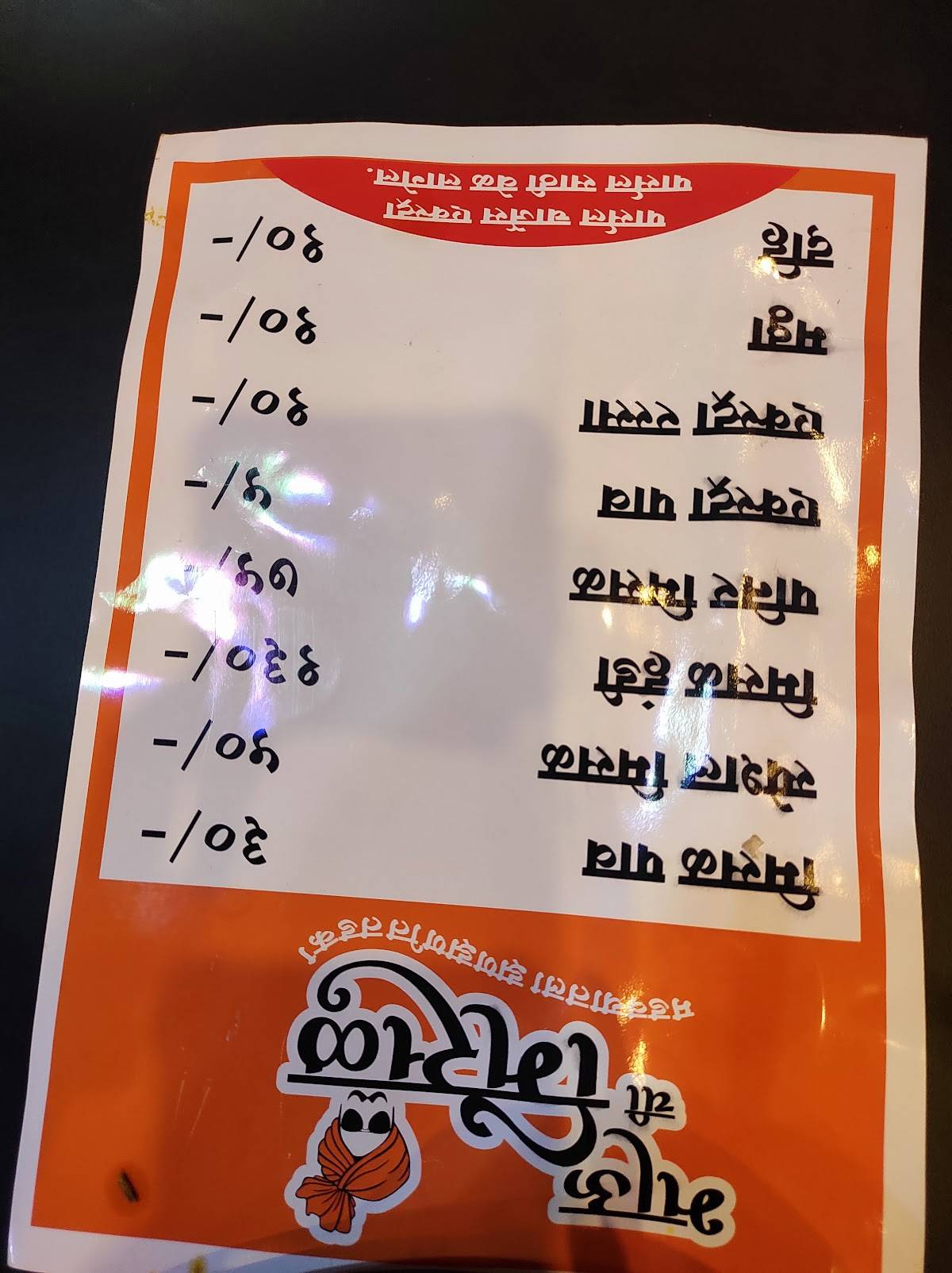 Bhau chi Misal menu