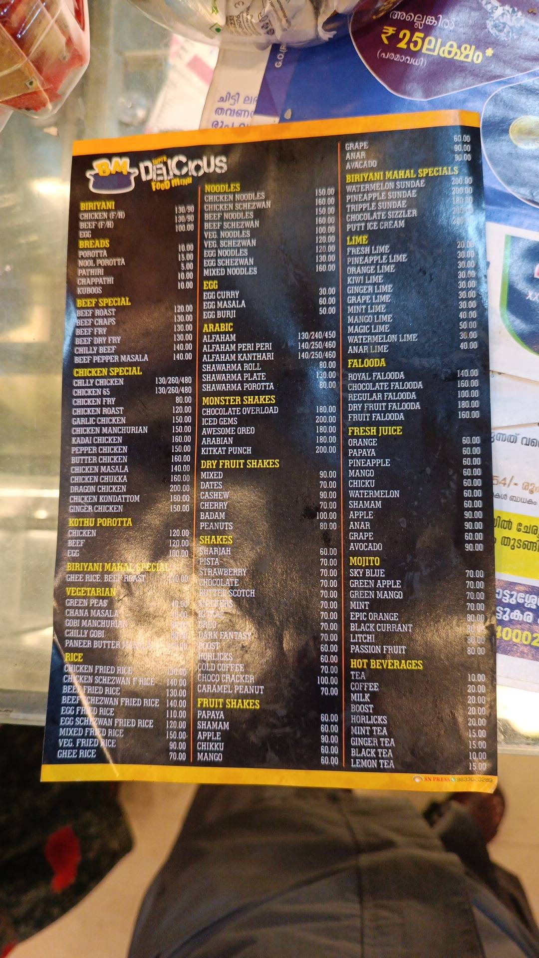 Biriyani Mahal menu