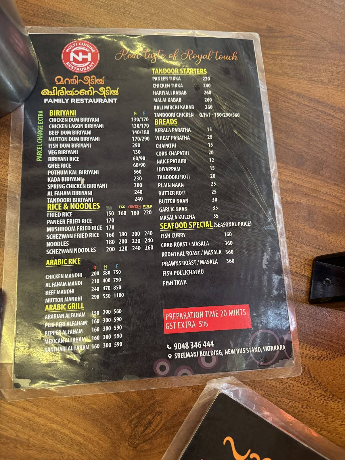 Biriyani peediya ( ബിരിയാണി പീടിയ) menu