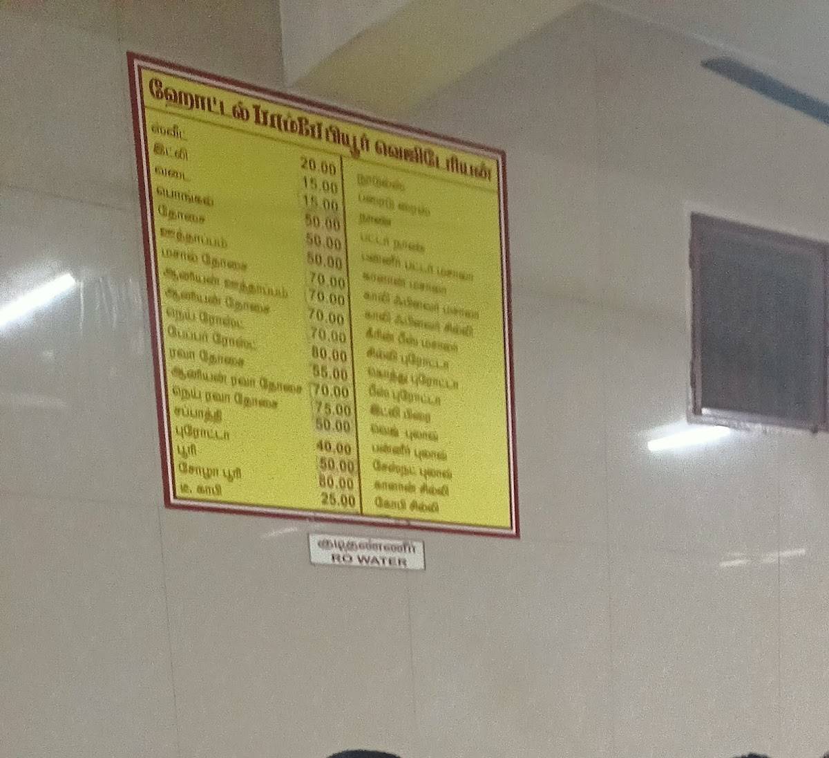 Bombay Restaurant/Bombay Lodge menu