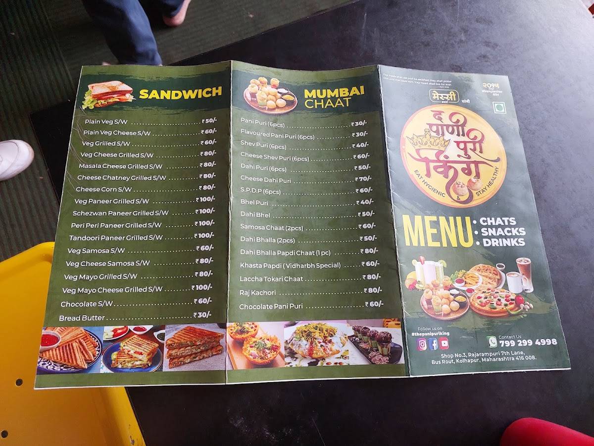 CAFE CHAAT MASALA menu