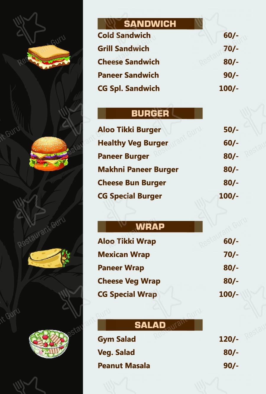 Chai Gate menu - dishes and beverages